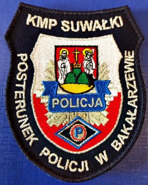 Naszywka napisy KMP Suwałki posterunek policji w Bakałarzewie
